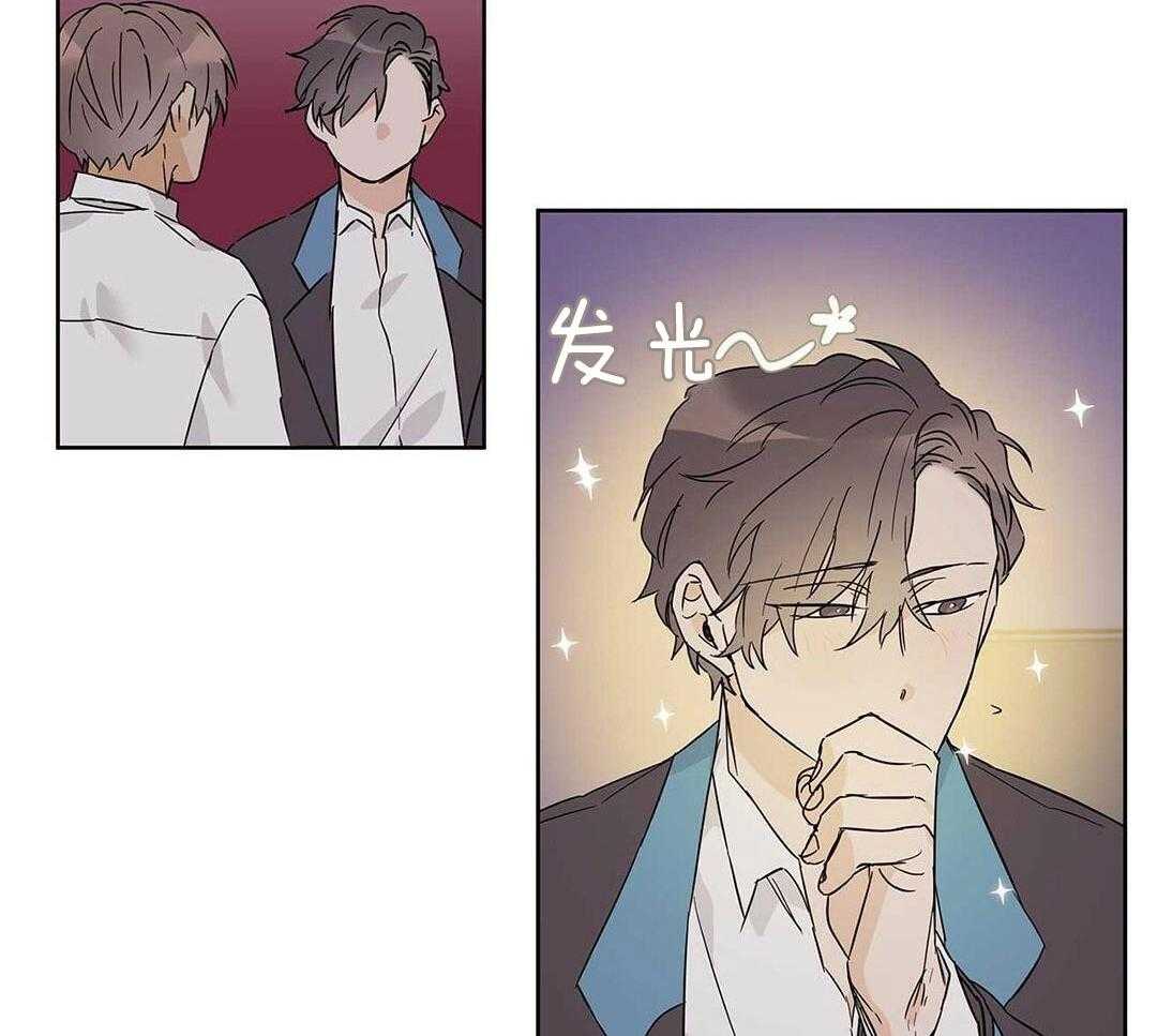 最强哨兵执着于我第41话图