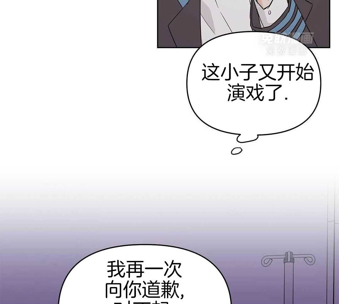 最强哨兵执着于我第41话图