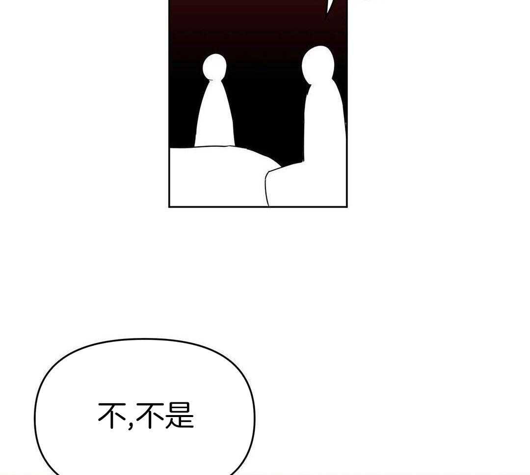 最强哨兵执着于我第41话图