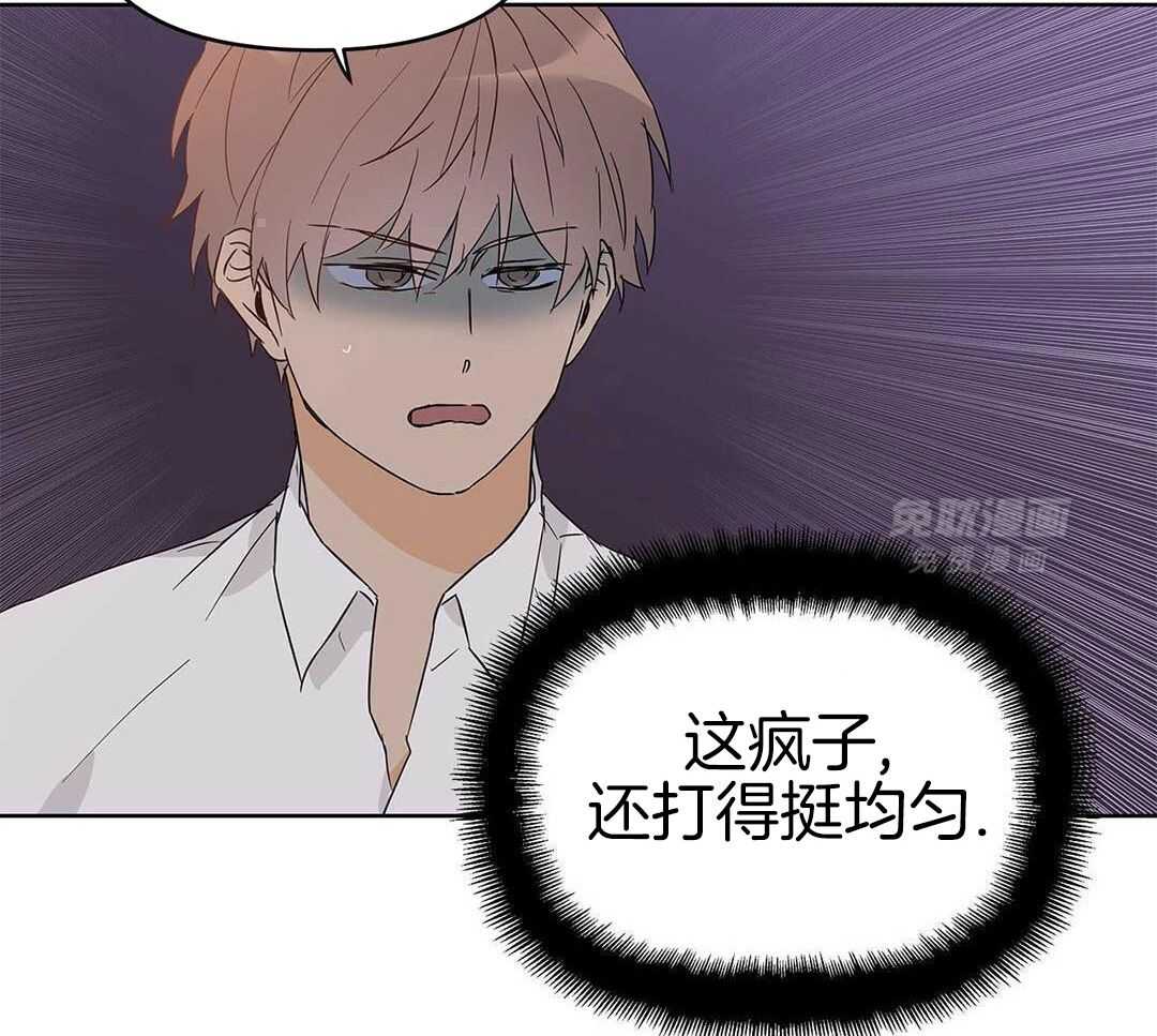 最强哨兵执着于我第41话图