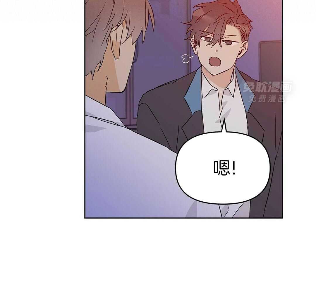 最强哨兵执着于我第41话图