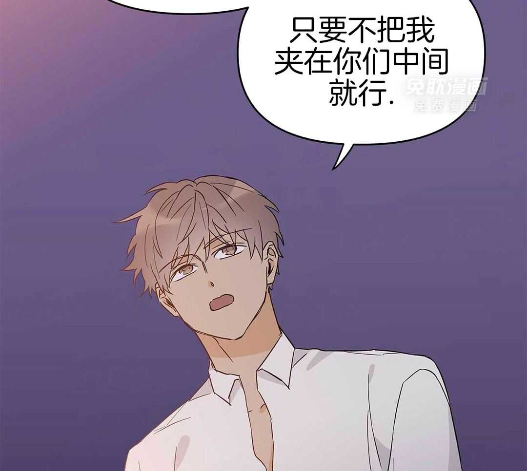 最强哨兵执着于我第41话图