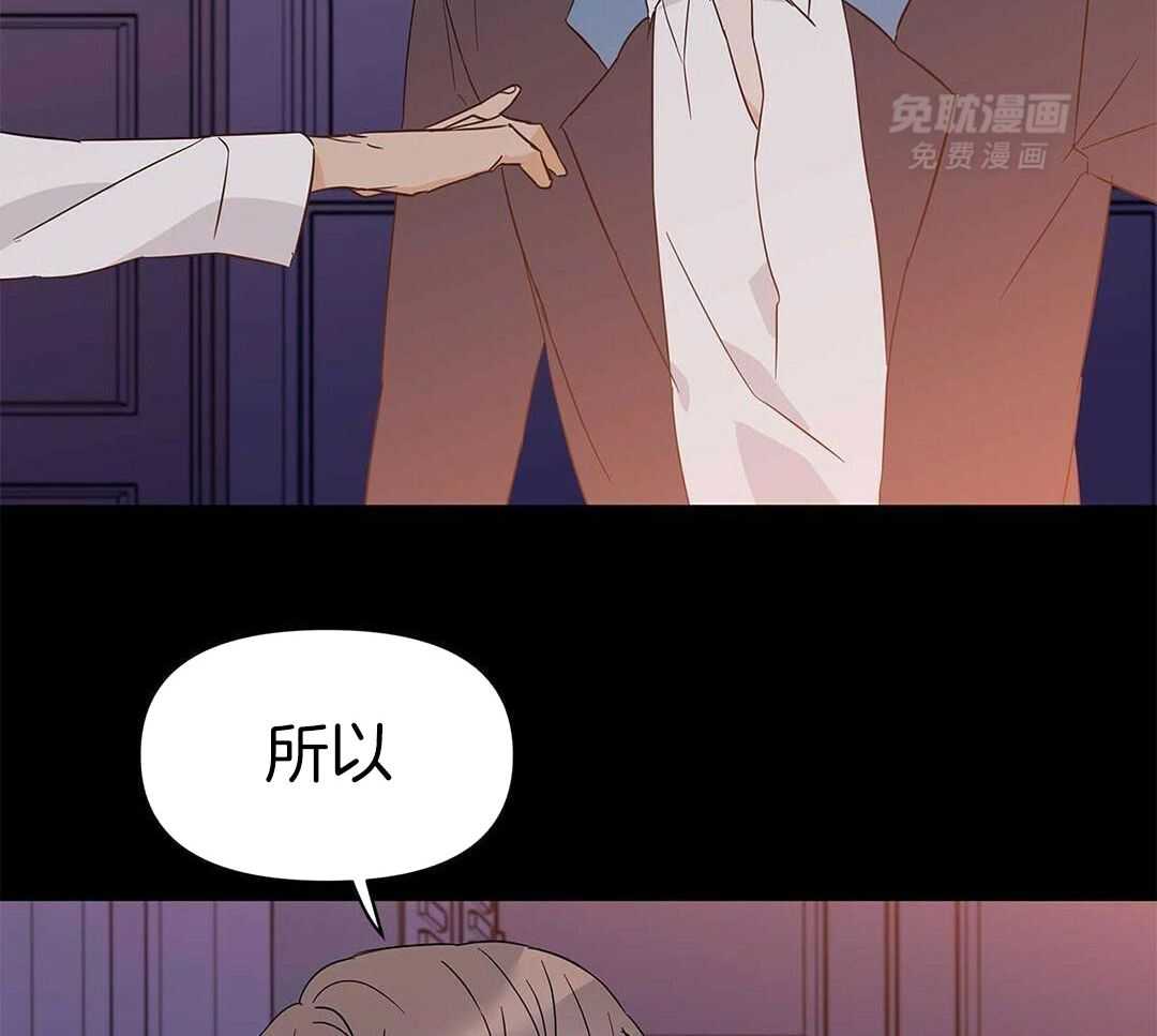 最强哨兵执着于我第41话图