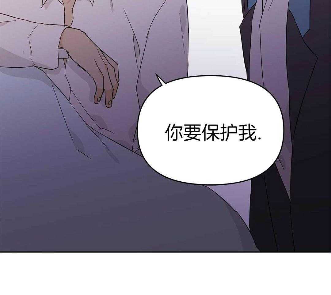 最强哨兵执着于我第41话图