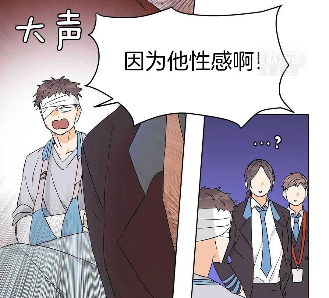 最强哨兵执着于我第42话图