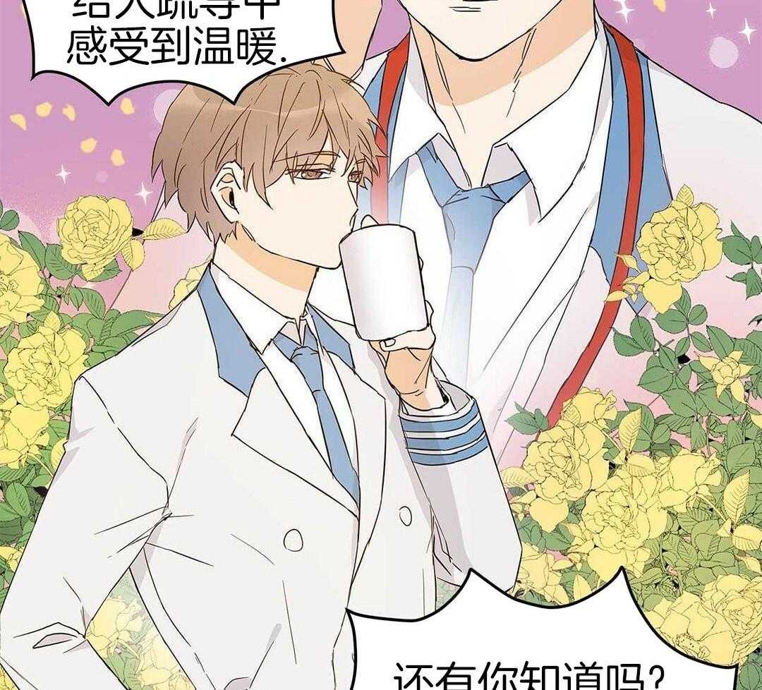 最强哨兵执着于我第42话图