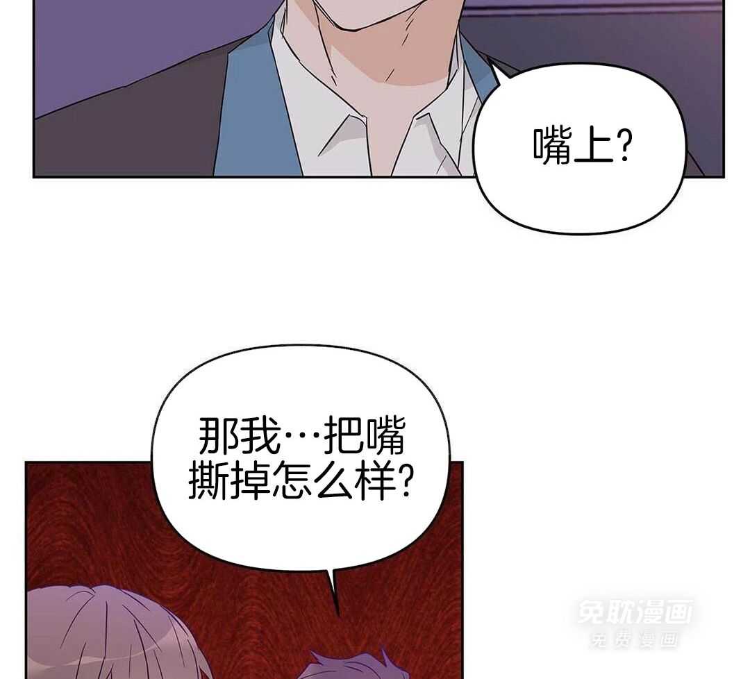 最强哨兵执着于我第42话图