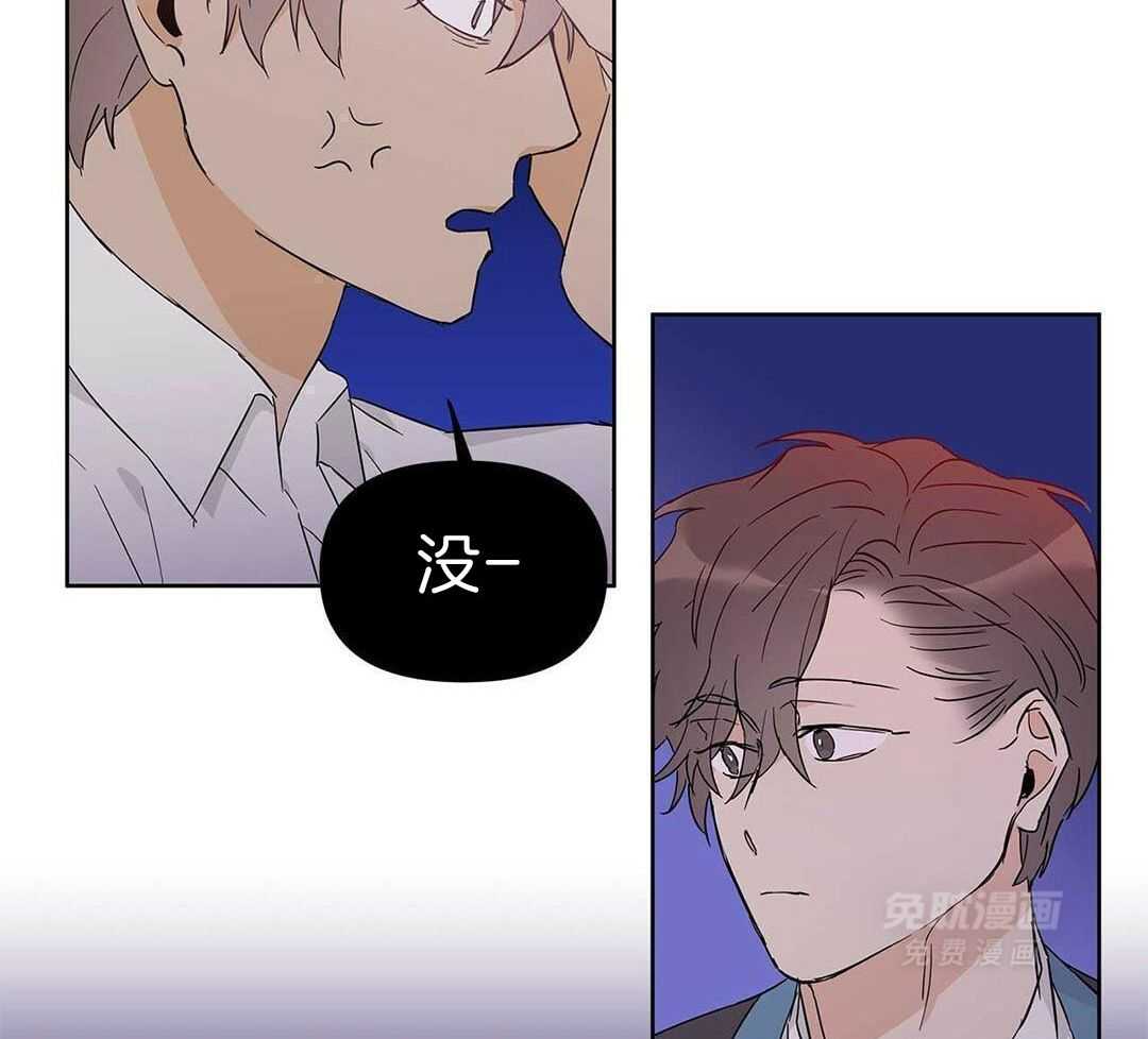 最强哨兵执着于我第42话图