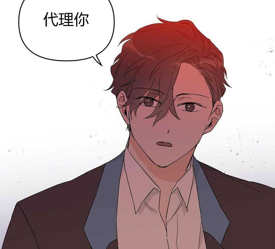 最强哨兵执着于我第42话图