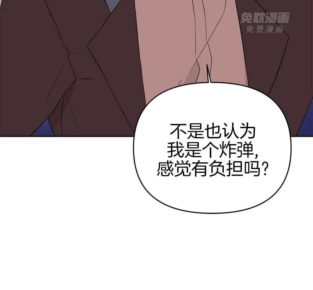 最强哨兵执着于我第42话图