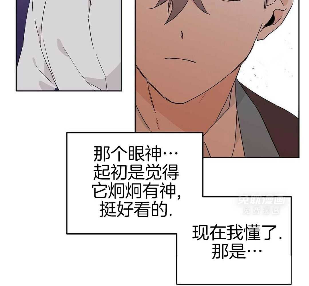 最强哨兵执着于我第42话图