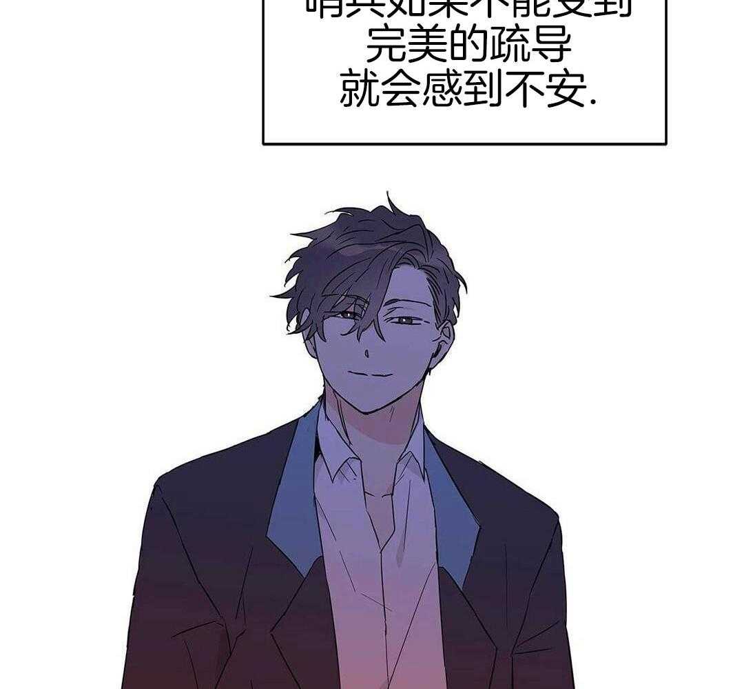 最强哨兵执着于我第42话图