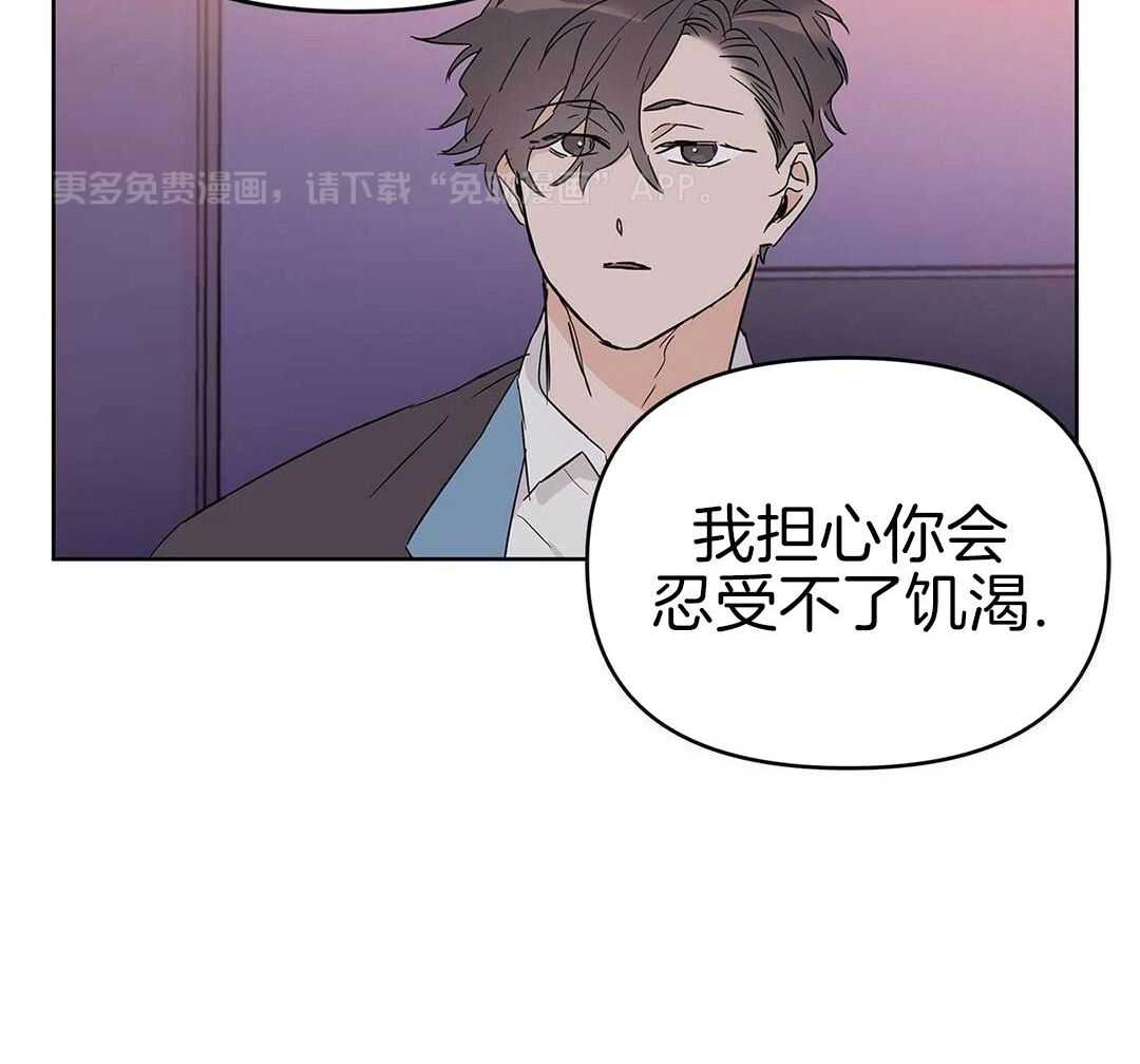 最强哨兵执着于我第42话图