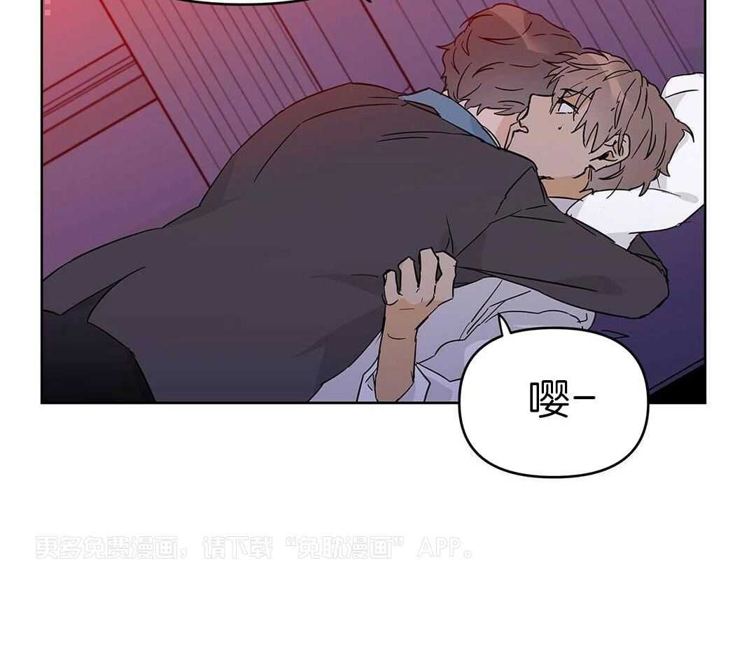 最强哨兵执着于我第44话图
