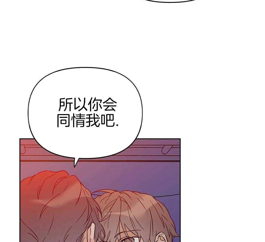 最强哨兵执着于我第45话图