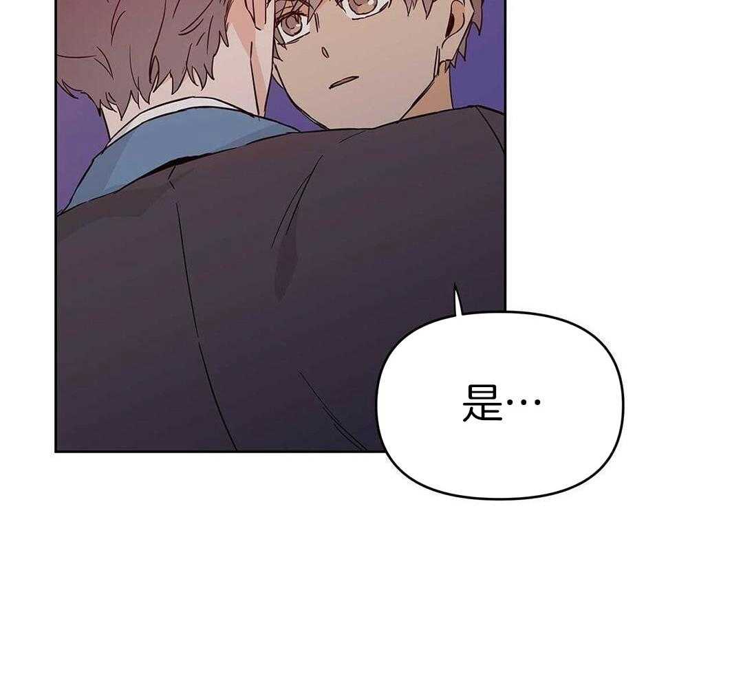 最强哨兵执着于我第45话图