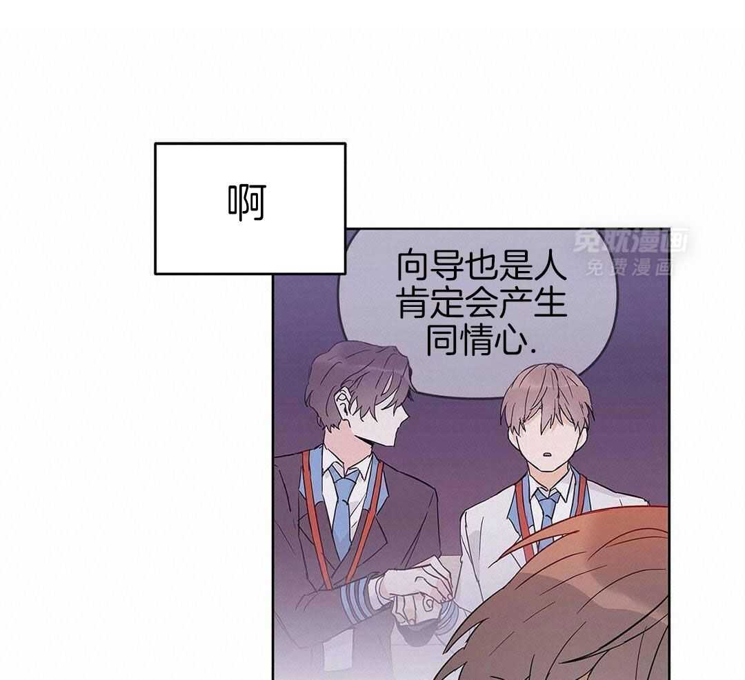 最强哨兵执着于我第45话图