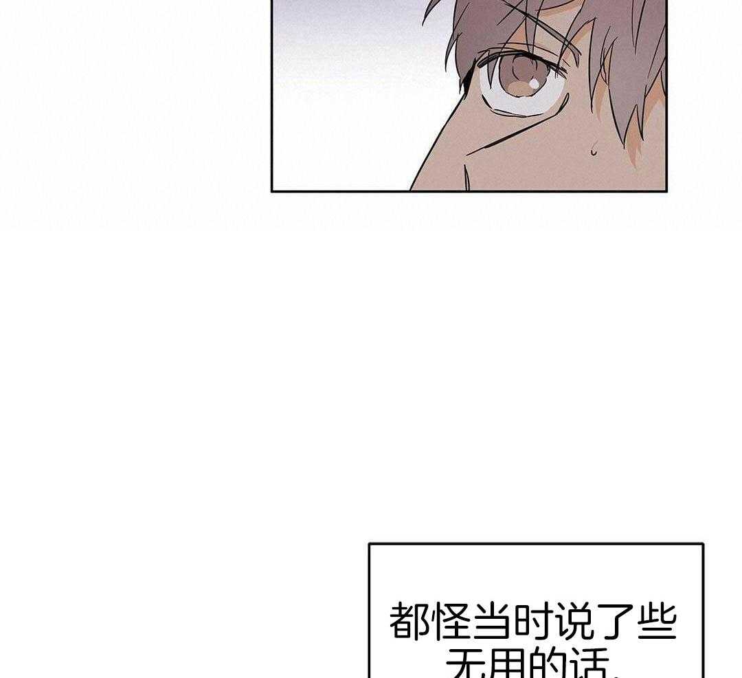 最强哨兵执着于我第45话图