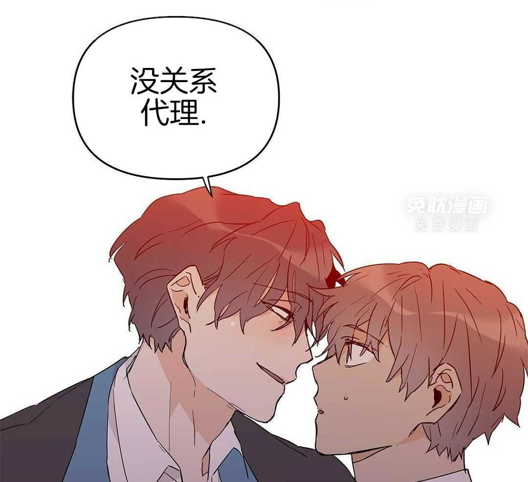 最强哨兵执着于我第45话图