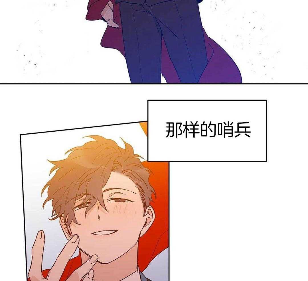 最强哨兵执着于我第45话图