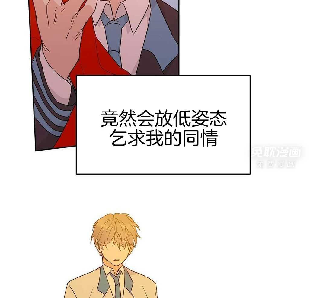 最强哨兵执着于我第45话图