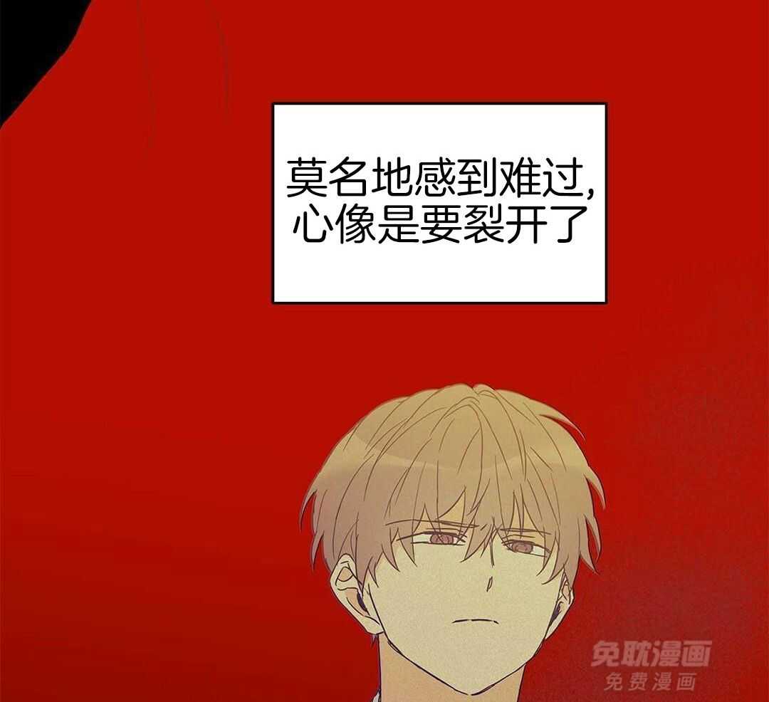 最强哨兵执着于我第45话图