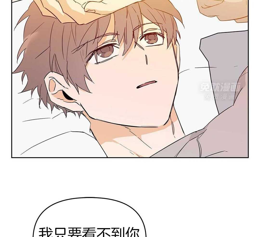 最强哨兵执着于我第45话图