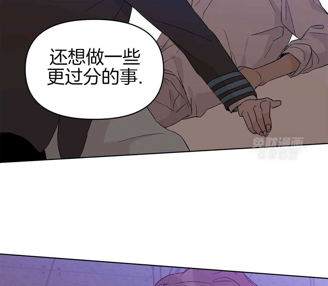 最强哨兵执着于我第45话图