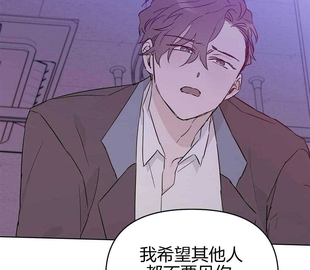 最强哨兵执着于我第45话图