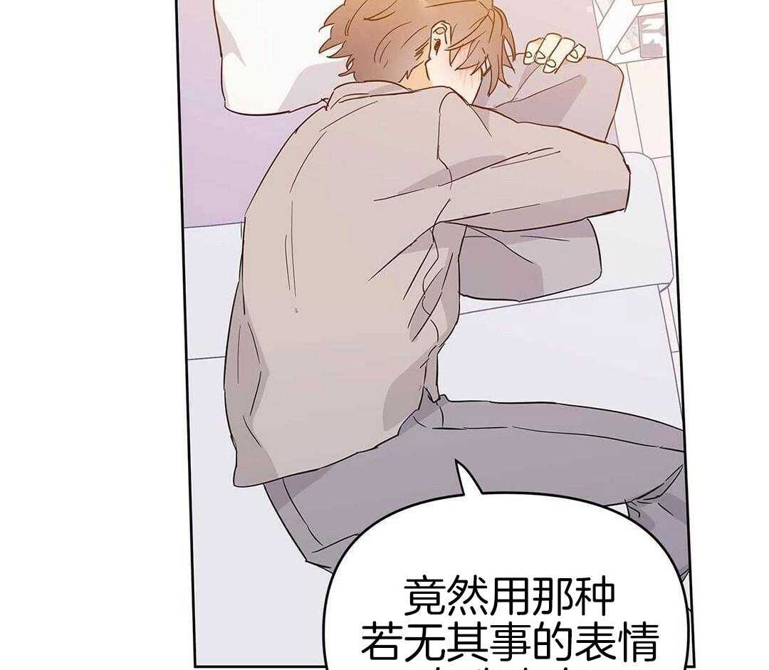 最强哨兵执着于我第45话图