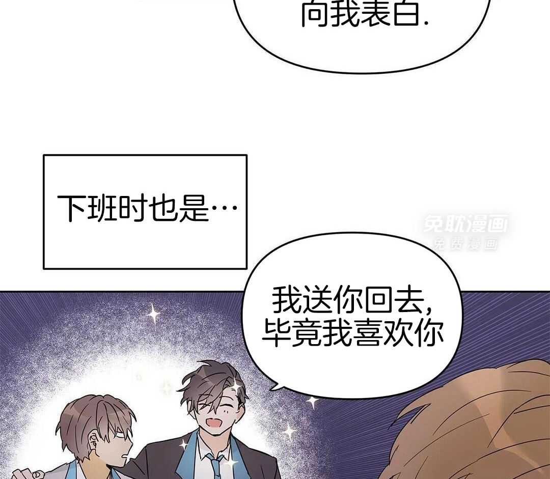 最强哨兵执着于我第45话图