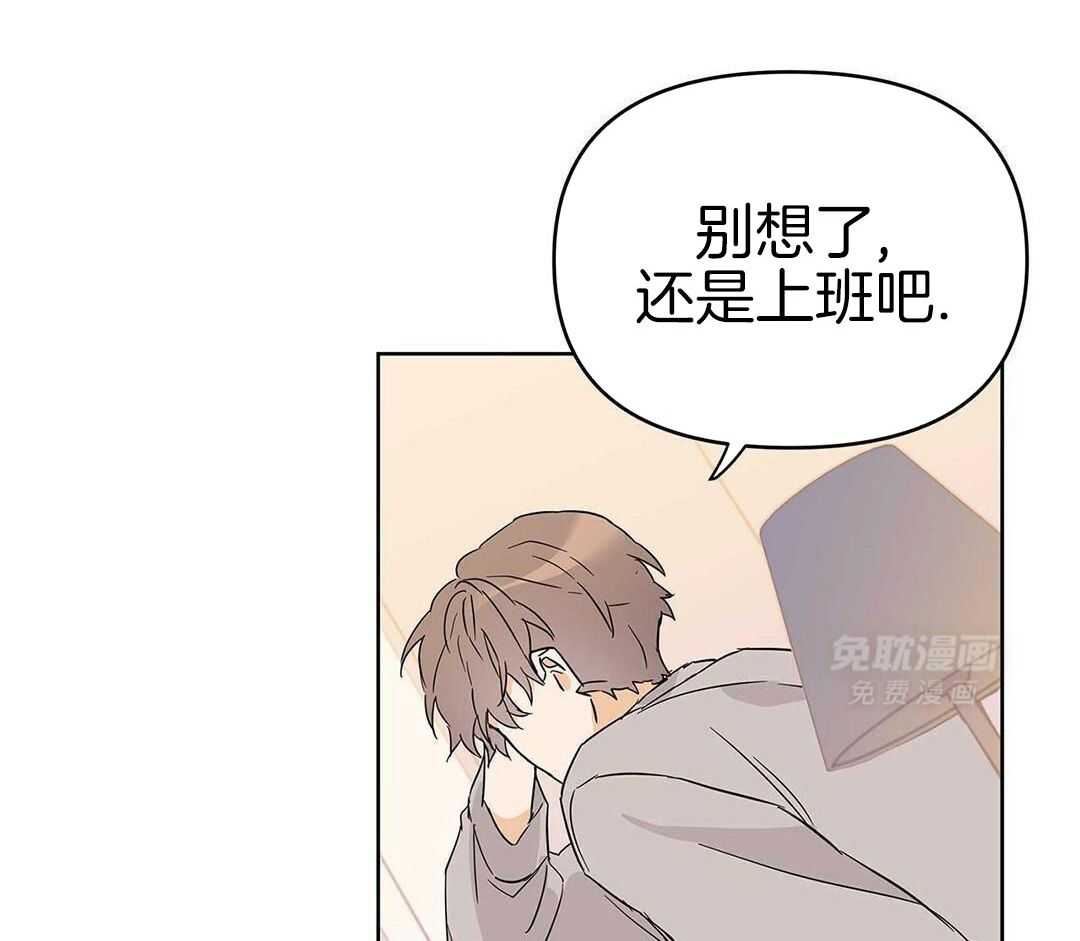 最强哨兵执着于我第45话图