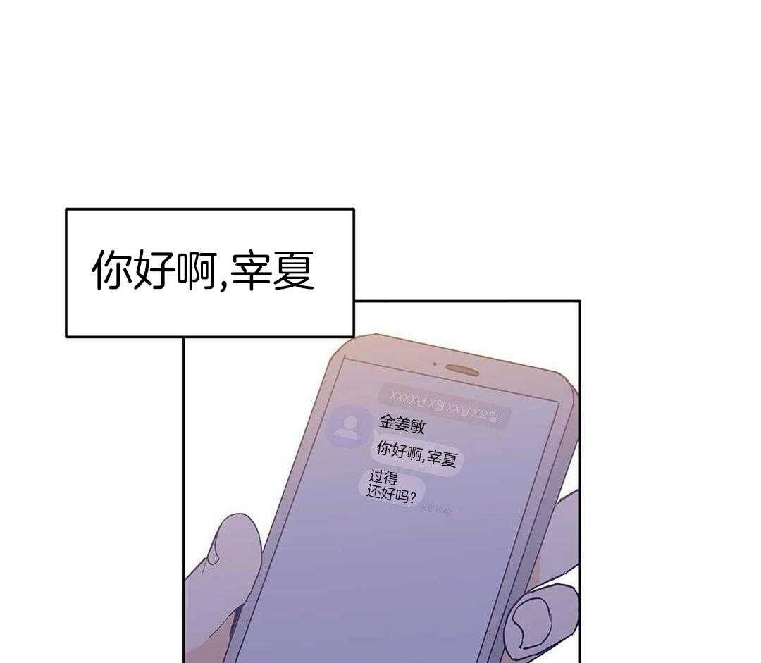 最强哨兵执着于我第45话图