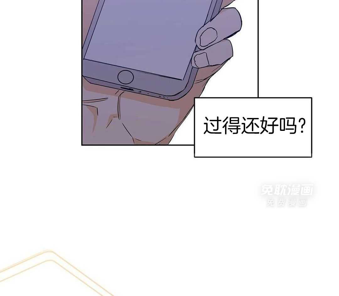 最强哨兵执着于我第45话图