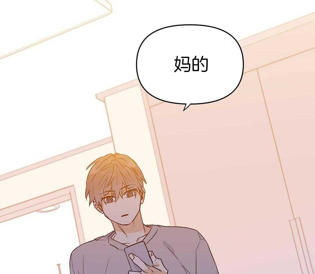 最强哨兵执着于我第45话图