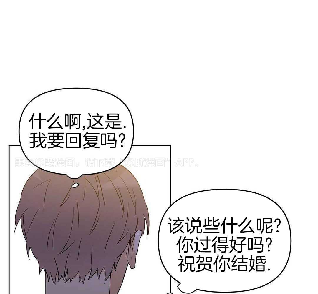 最强哨兵执着于我第46话图