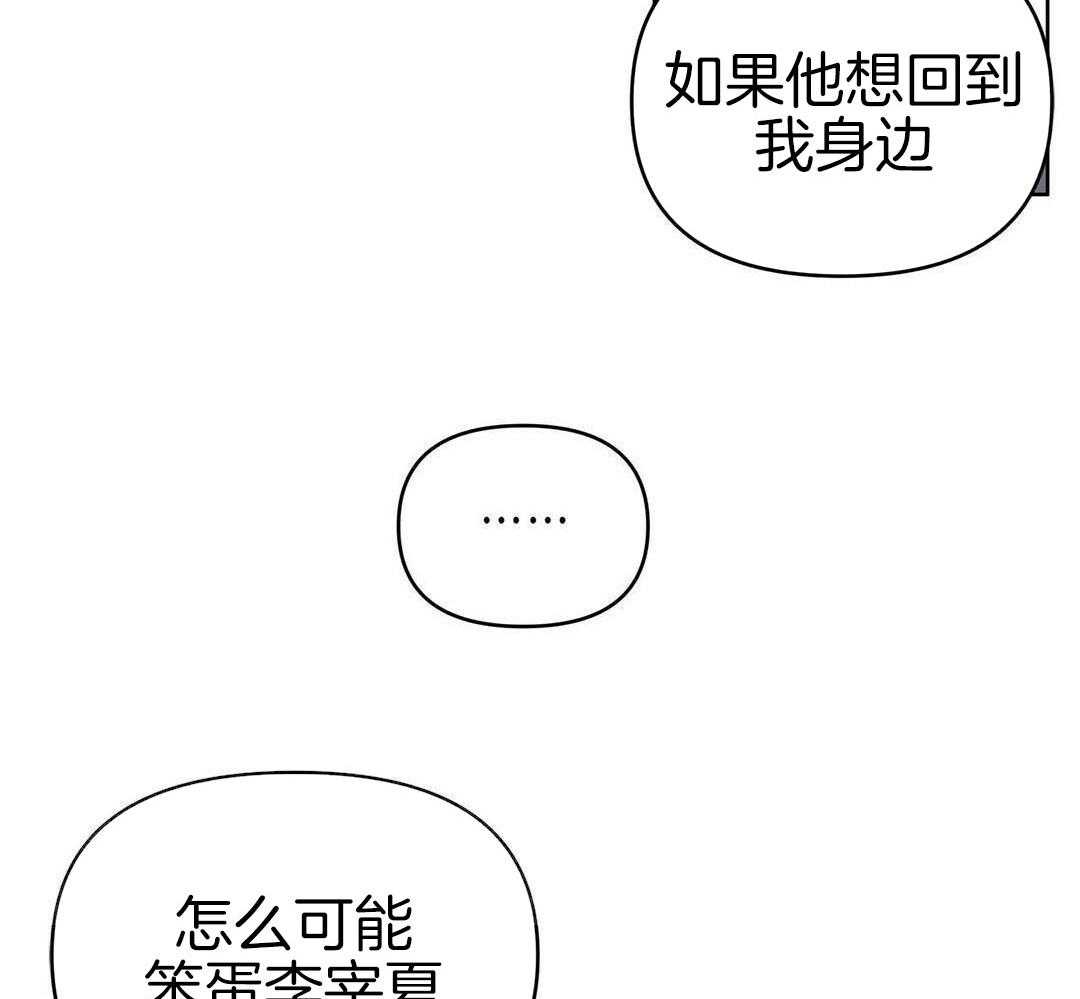 最强哨兵执着于我第46话图