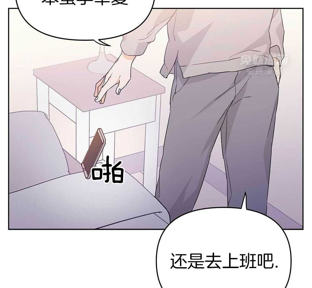 最强哨兵执着于我第46话图