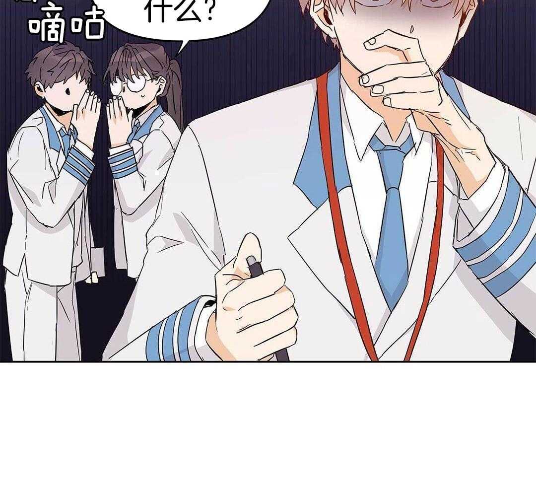 最强哨兵执着于我第46话图