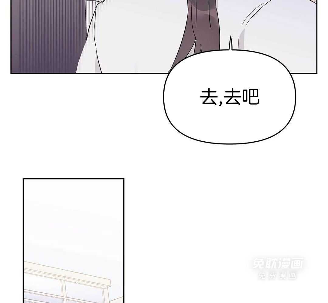 最强哨兵执着于我第46话图