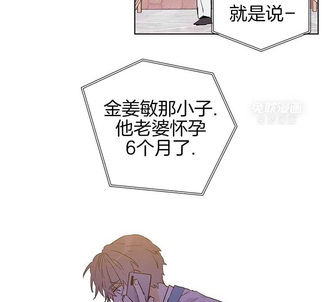 最强哨兵执着于我第46话图