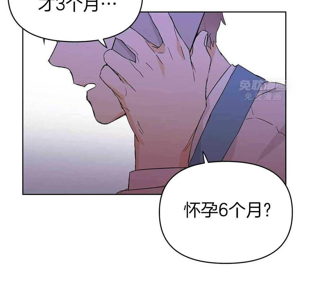 最强哨兵执着于我第46话图