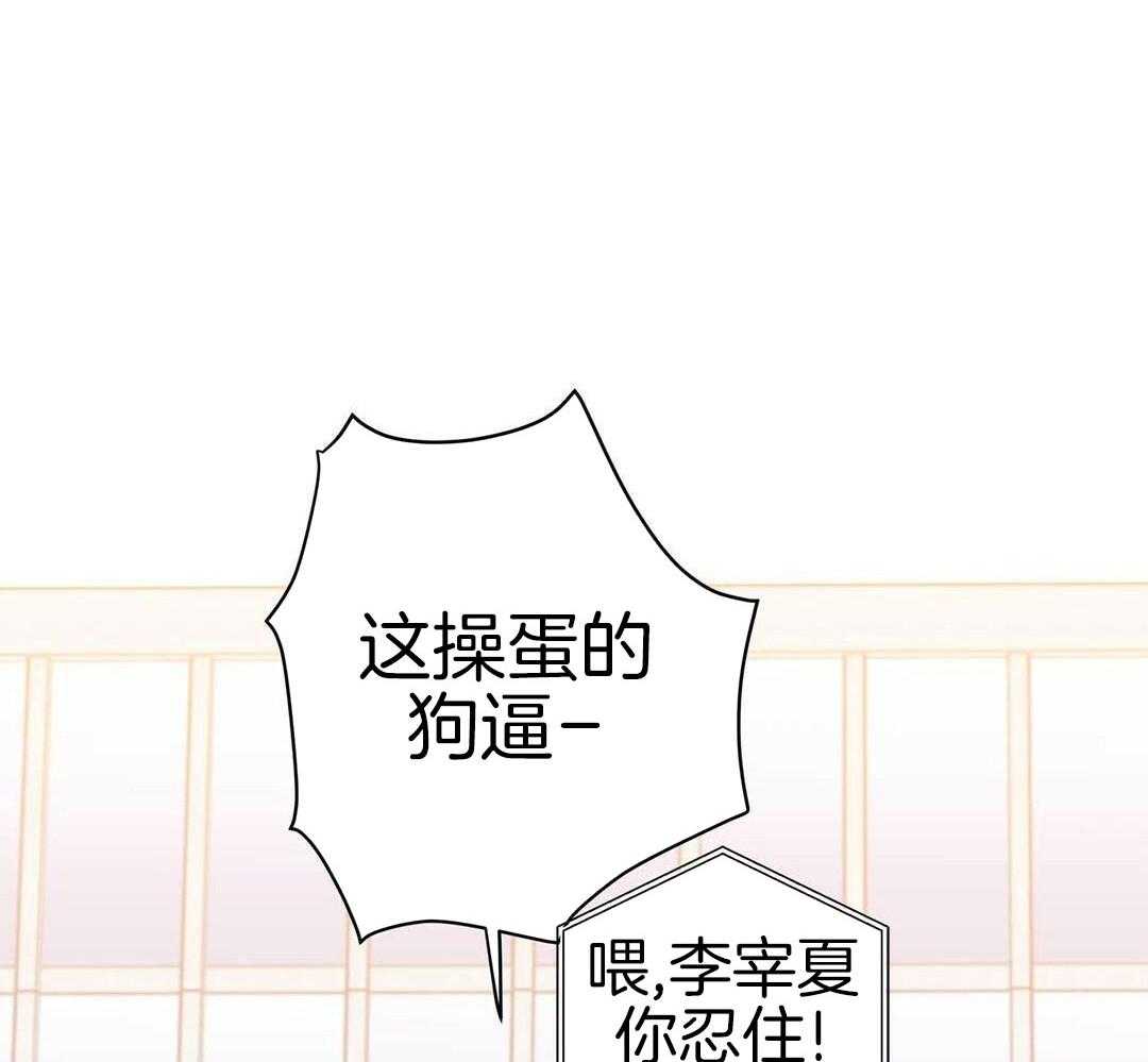 最强哨兵执着于我第46话图