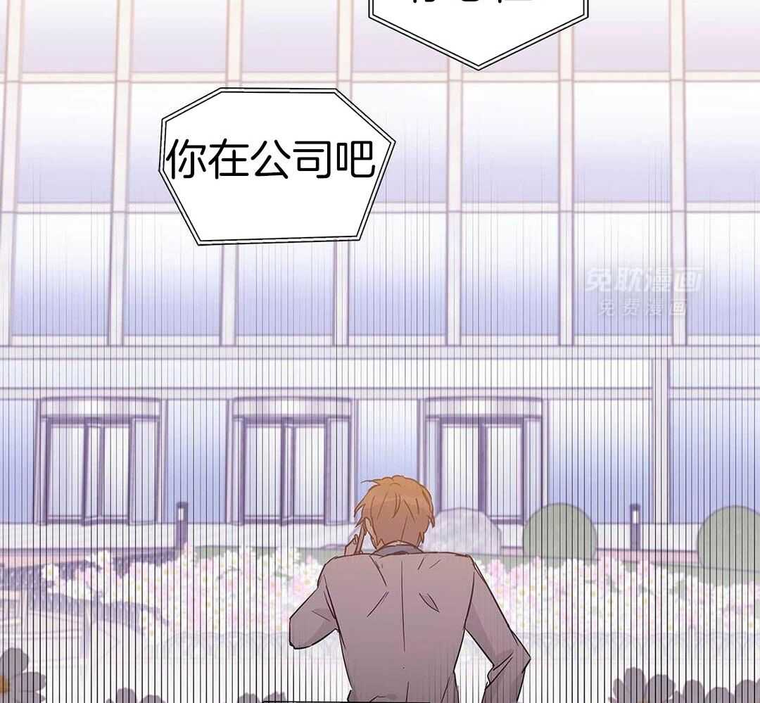 最强哨兵执着于我第46话图