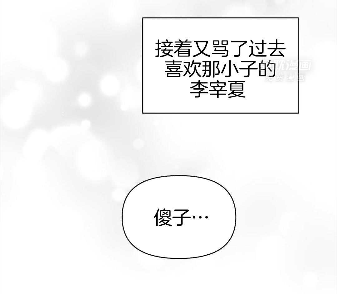 最强哨兵执着于我第46话图