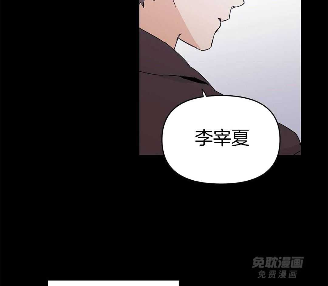 最强哨兵执着于我第46话图
