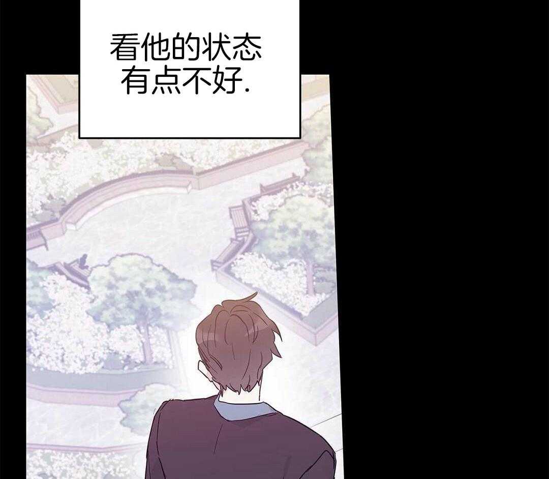 最强哨兵执着于我第46话图