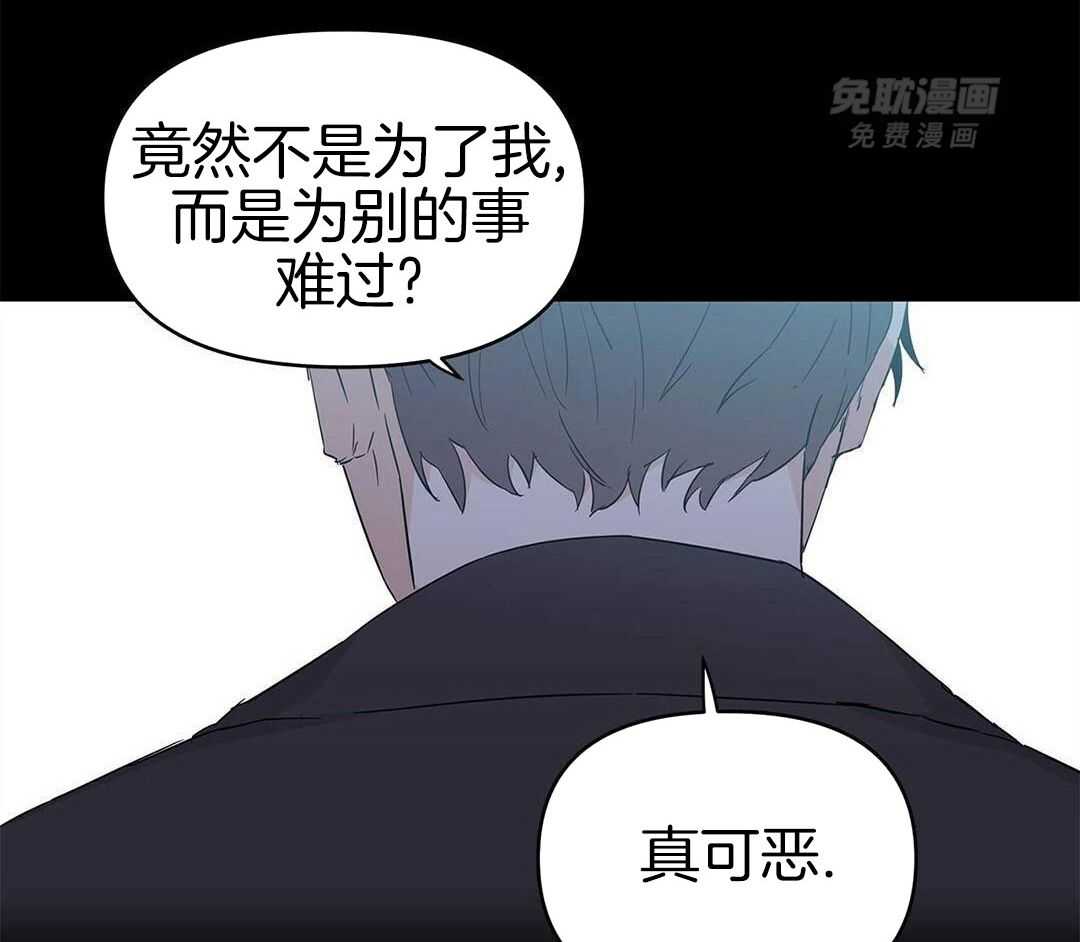 最强哨兵执着于我第46话图