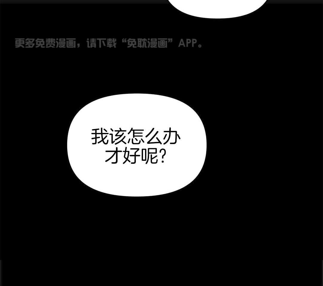 最强哨兵执着于我第46话图