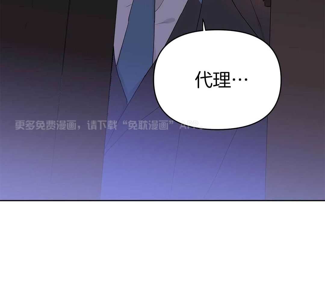 最强哨兵执着于我第47话图
